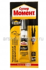 клей супер Момент 3 гр гель универсальный (Хенкель)
