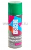 Краска аэрозольная зеленая 520 мл (Декорикс) А14 (0101-14 DX) 