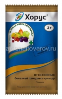 Хорус 2 гр средство от парши, монилиоза, белой и серой гнили на плодовых деревьях (ЗАС)