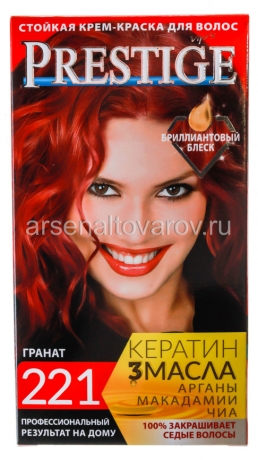 краска для волос Престиж 221 гранат (Болгария)