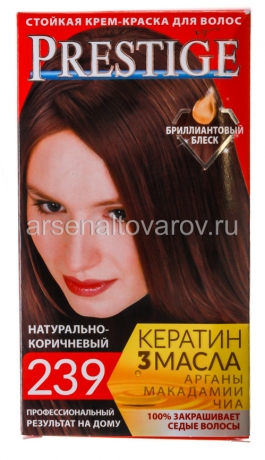краска для волос Престиж 239 натуральный коричневый (Болгария)