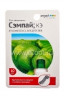 Сэмпай 10 мл флакон средство от листогрызущих, гусениц, плодожорки, листовертки, белянки, совки (Август)