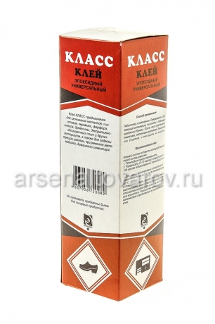 клей эпоксидный Класс 150 гр универсальный (Каменск-Шахтинский)