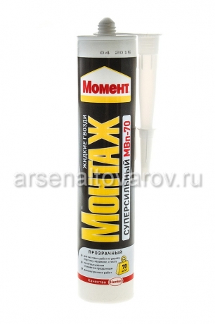жидкие гвозди Момент монтаж 280 гр суперсильные прозрачные МВп-70 (Хенкель)