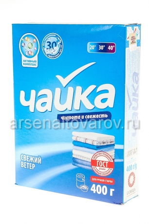 стиральный порошок Чайка 400 гр для ручной стирки свежий ветер (Беларусь)