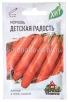 Семена Морковь Детская радость 1,5 гр металлизированный пакет (Гавриш) 