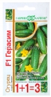 семена Огурец Герасим F1 (серия 1+1=3) 20 шт корнишон цветной пакет годен до 31.12.2029 (Гавриш)
