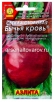 Семена Свекла Бычья кровь 2 гр цветной пакет годен до 31.12.2029 (Аэлита) 