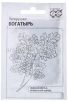 Семена Петрушка листовая Богатырь 2 гр белый пакет годен до 31.12.2029 (Гавриш) 
