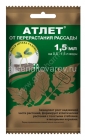 стимулятор роста Атлет 1,5 мл ампула для рассады (ЗАС)