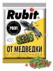 Рофатокс   400 гр гранулы средство от медведки и проволочника (Рубит) 