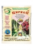 Стимулятор роста Циркон 1 мл ампула (Нэст М) 