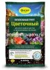 Грунт для цветов Цветочный 25 л (Фаско) на поддоне 60 шт 