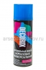 Краска аэрозольная синяя 520 мл (Декорикс) А09 (0101-09 DX) 