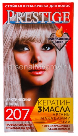краска для волос Престиж 207 арктический блонд (Болгария)
