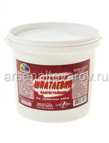 шпатлевка акриловая Магия радуги влагостойкая 1 кг для внутренних работ