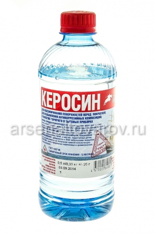 растворитель Керосин 0,5 л (Пересвет)