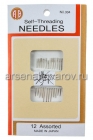 набор иголок (уп из 12 шт) №4620