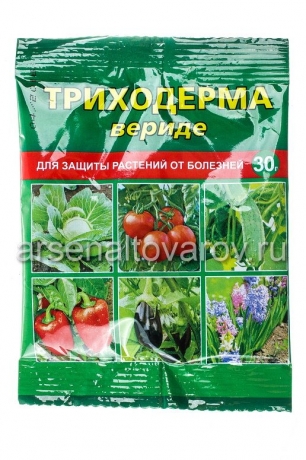 Триходерма вериде 30 гр средство от фитофтороза и пероноспороза (ВХ)