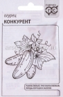 семена Огурец Конкурент 0,5 гр белый пакет годен до 31.12.2029 (Гавриш)