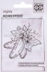 Семена Огурец Конкурент 0,5 гр белый пакет годен до 31.12.2029 (Гавриш) 