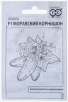Семена Огурец Моравский корнишон F1 0,3 гр белый пакет (Гавриш) 
