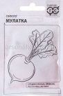 семена Свекла Мулатка 2 гр белый пакет годен до 31.12.2029 (Гавриш)