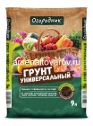 грунт для овощных, цветочных культур и рассады Универсальный  9 л (Огородник) на поддоне 175 шт