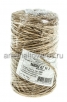 Шпагат джутовый 150 м 1600 текс (Беларусь) 