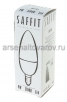 Лампа светодиодная Саффит  9 Вт (аналог 90 Вт) Е14 (маленький цоколь) 2700К теплый белый свет свеча (SBC3709) 1571 (55078) 