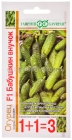 семена Огурец Бабушкин внучок F1 (серия 1+1=3) 20 шт корнишон цветной пакет годен до 31.12.2029 (Гавриш)