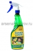 Зеленое мыло  700 мл спрей средство от мучнистой росы, ржавчины, пятнистости, тли, трипсов (ВХ) 