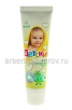 Крем детский 45 гр с экстрактом череды (Весна) 2628 