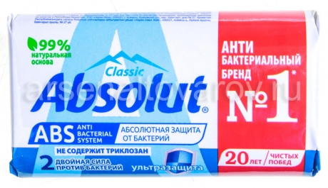 мыло туалетное Абсолют Классик 90 гр ультразащита (Весна) 6059