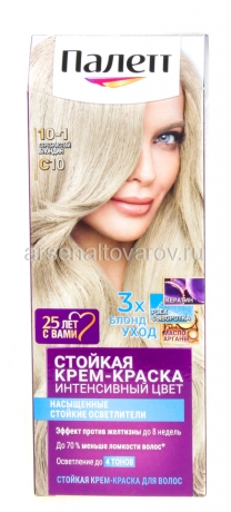 краска для волос Палетт C10 серебристый блондин (Schwarzkopf)