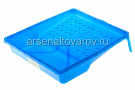 кюветка пластиковая 245*330 мм Ремоколор (08-1-104)