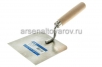 Кельма отделочника лопатка 120*130 мм нержавеющая Ремоколор (28-0-612) 