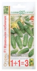 семена Огурец Маменькин любимчик (серия 1+1=3) 20 шт корнишон цветной пакет годен до 31.12.2030 (Гавриш)