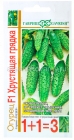семена Огурец Хрустящая грядка F1 (серия 1+1=3) 20 шт цветной пакет годен до 31.12.2029 (Гавриш)