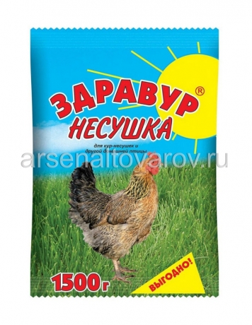 кормовая добавка Несушка 1500 гр для кур-несушек и другой домашней птицы годен до 01.05.2027 Здравур (ВХ)