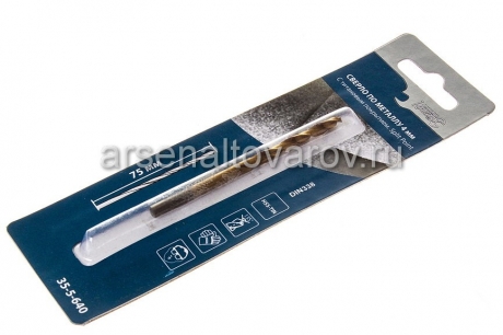 сверло по металлу с титановым покрытием 4* 75 мм Р6М5/HSS Хардакс (35-5-640)