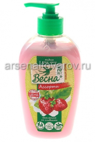 мыло туалетное жидкое 280 мл Весна земляника со сливками с дозатором (Весна) 5099