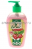 Мыло туалетное жидкое  280 мл Весна земляника со сливками с дозатором (Весна) 5099 