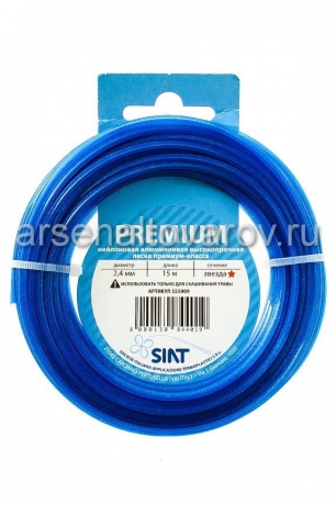 леска для триммера нейлоновая 2,4 мм* 15 м алюминиум звезда Сиат Премиум (Италия) (555009)