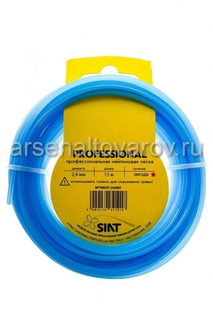 леска для триммера нейлоновая 2,4 мм* 15 м звезда Сиат Профессионал (Италия) (556007)