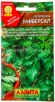 Семена Петрушка листовая Универсал 2 гр цветной пакет годен до 31.12.2028 (Аэлита) 
