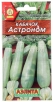 Семена Кабачок Астроном белоплодный 1 гр цветной пакет годен до 31.12.2029 (Аэлита) 
