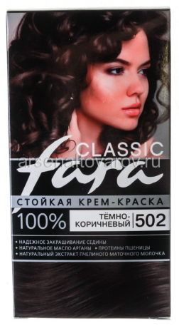 краска для волос Фара 502 темно-коричневый (Русская косметика)