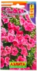 Семена Петуния однолетник Суперкаскадная F1 розовая 10 шт цветной пакет годен до 31.12.2026 (Аэлита) 