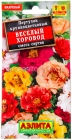 семена Портулак однолетник Веселый хоровод смесь окрасок махровый 0,1 гр цветной пакет годен до 31.12.2028 (Аэлита)